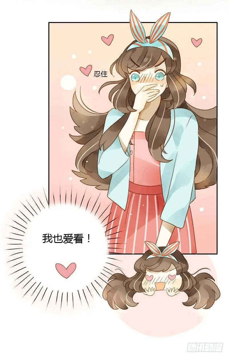 危机（下） 第4页