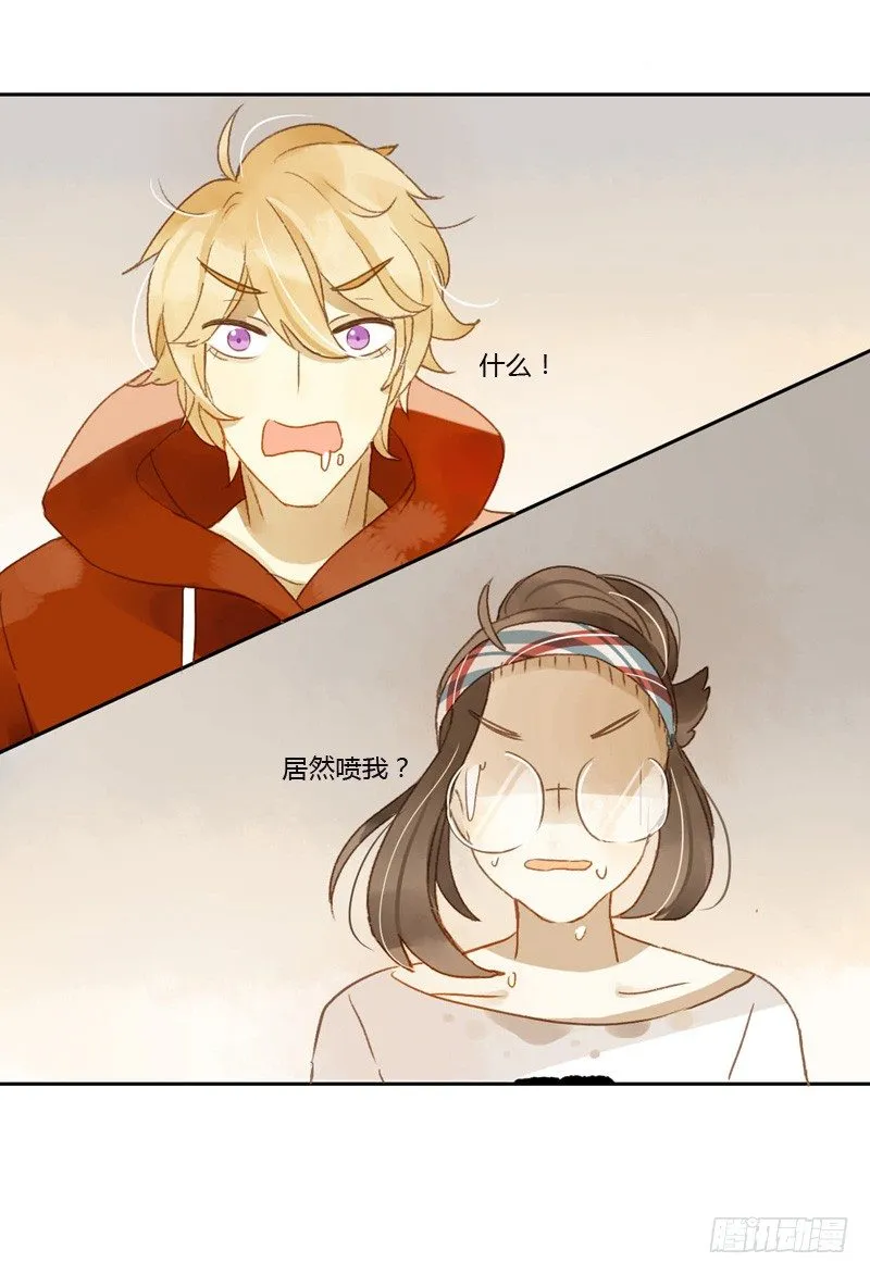 黑客（下） 第1页