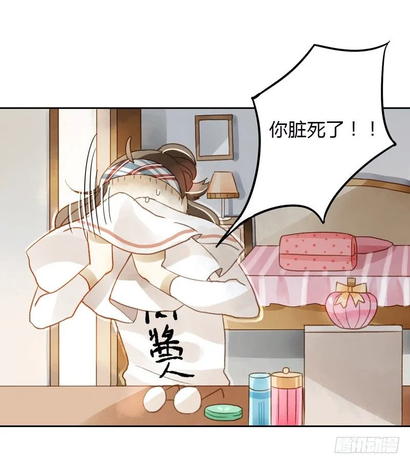 黑客（下） 第4页