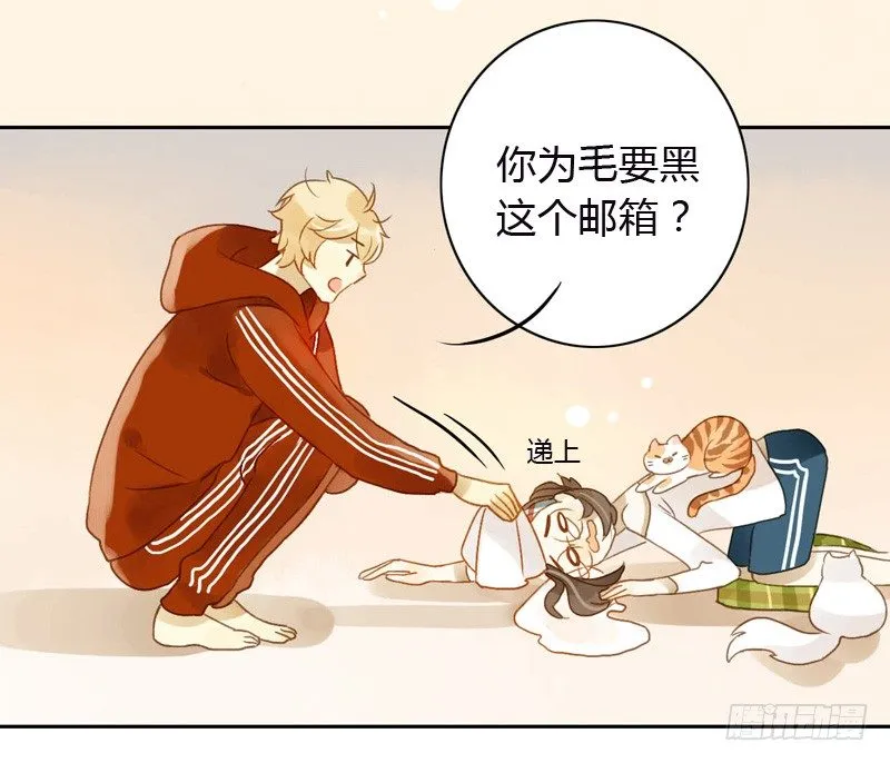 黑客（下） 第18页