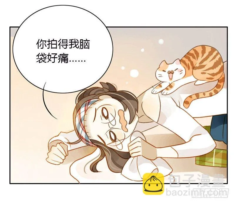 黑客（下） 第23页