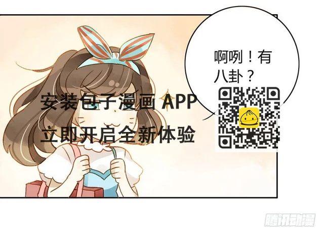 三观（下） 第3页