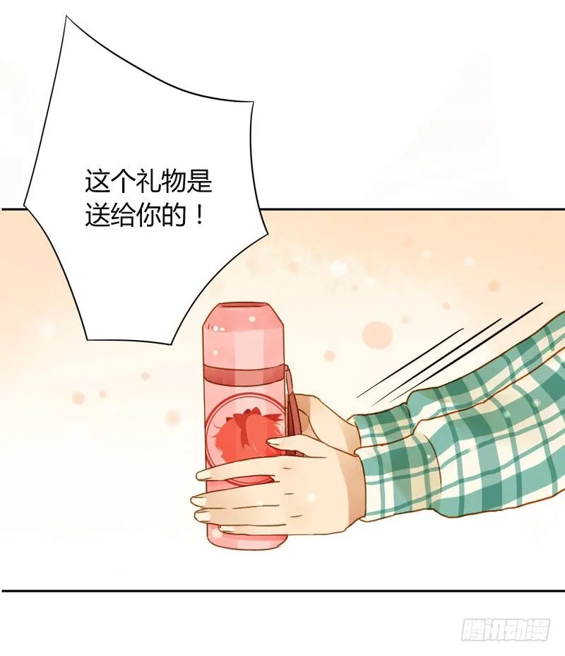 三观（下） 第7页