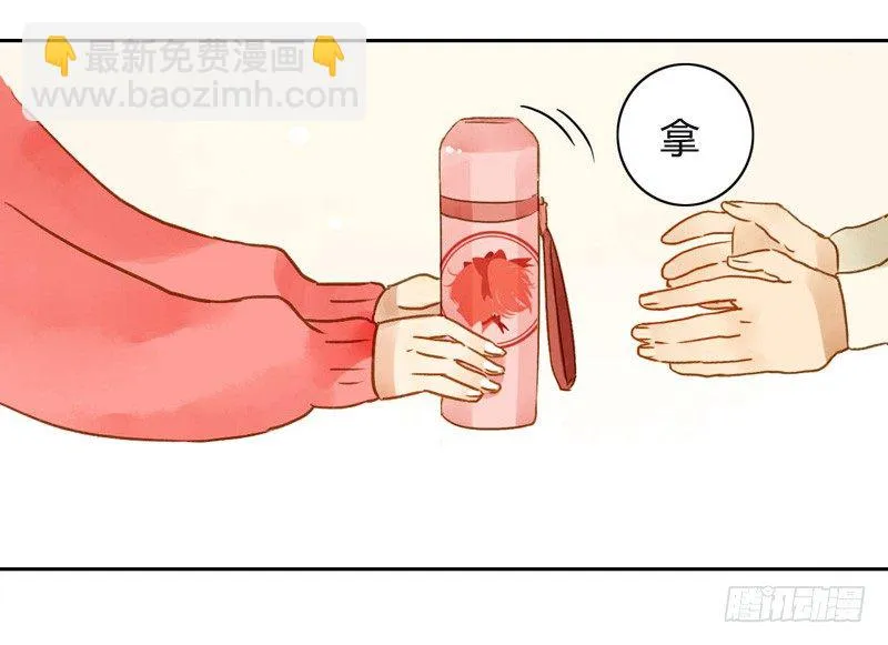 三观（下） 第9页