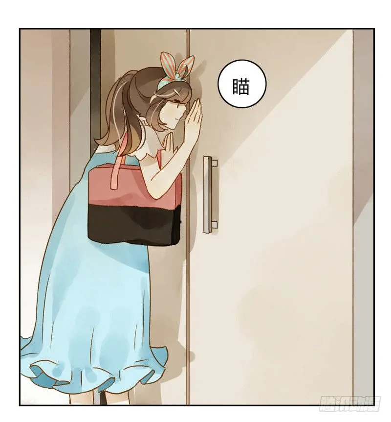 三观（下） 第10页