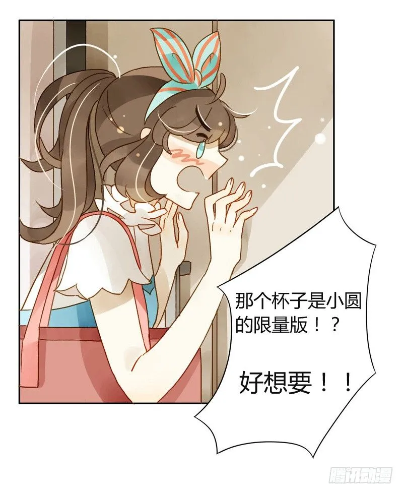 三观（下） 第11页