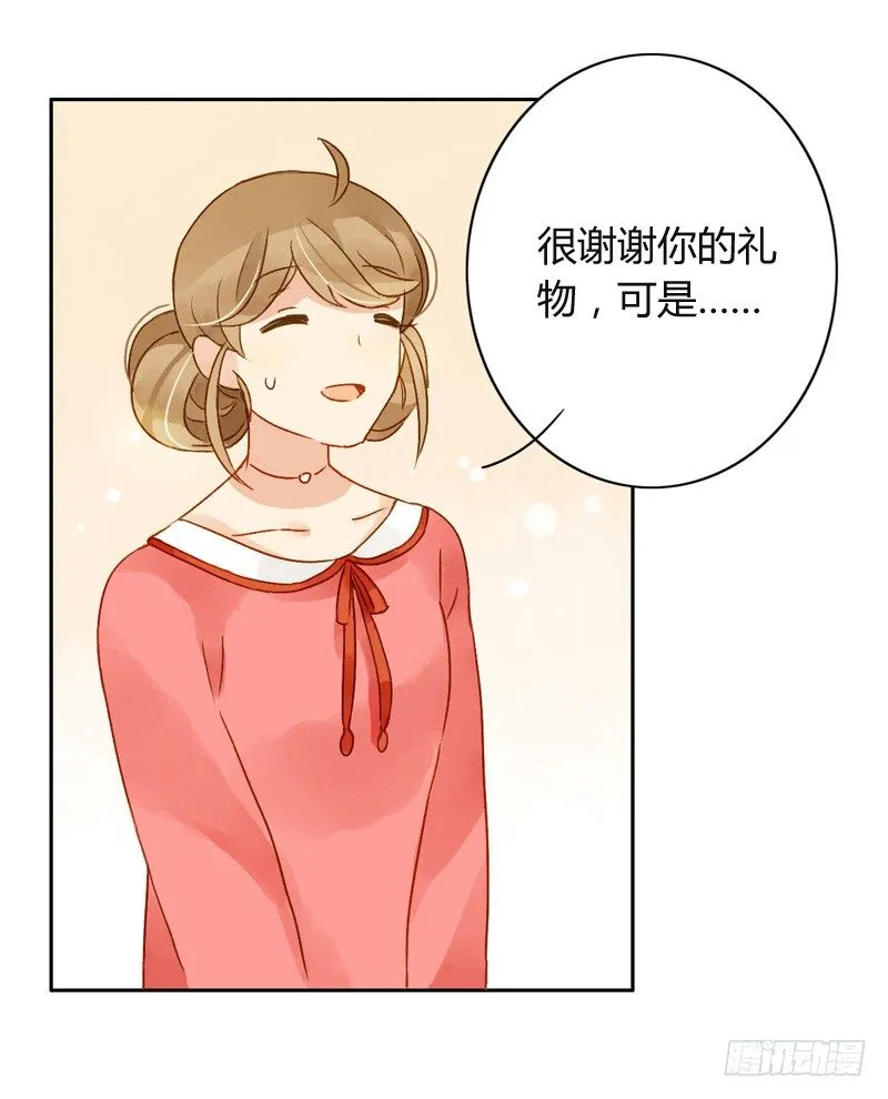 三观（下） 第13页