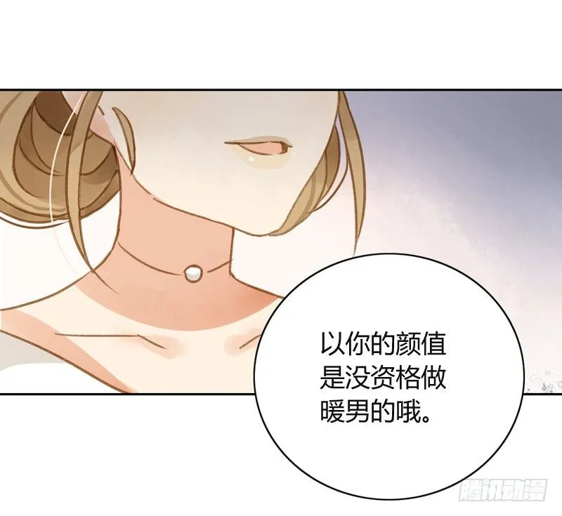 三观（下） 第14页
