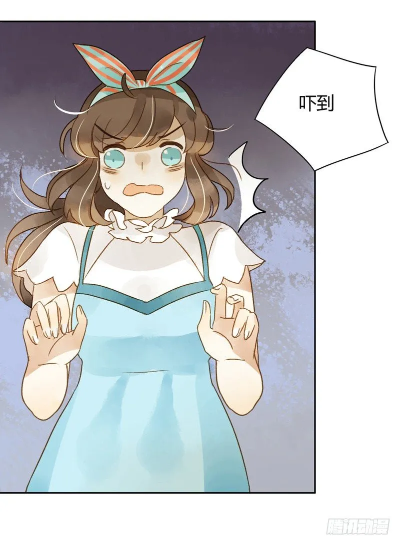 三观（下） 第16页