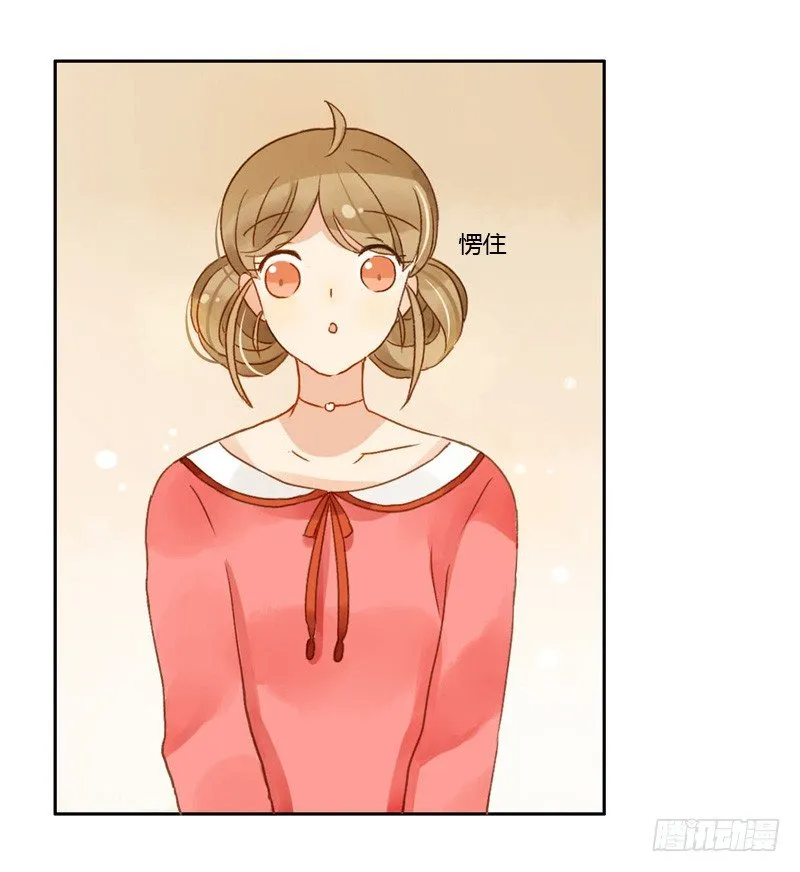 吵架（中） 第6页