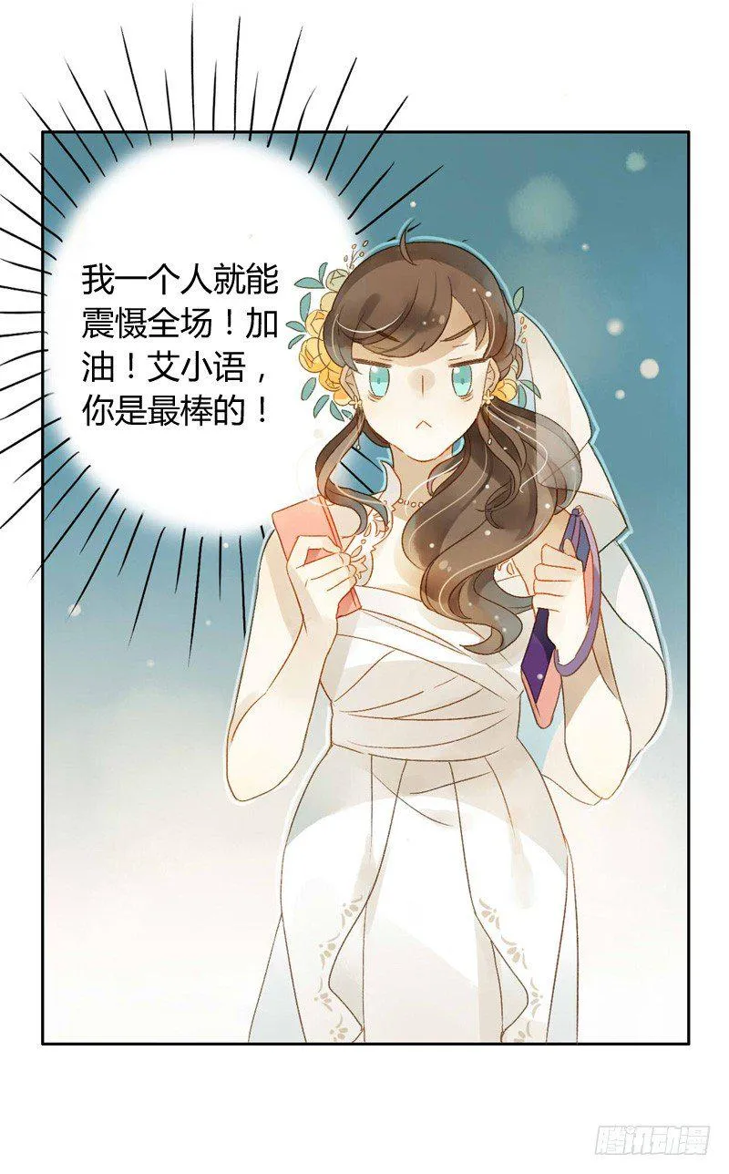 救驾（中） 第1页