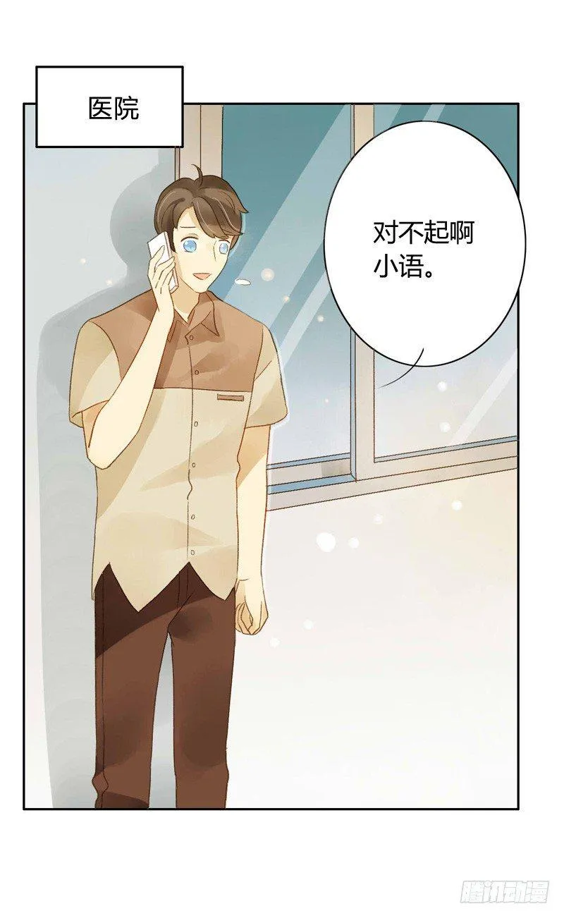 救驾（中） 第3页