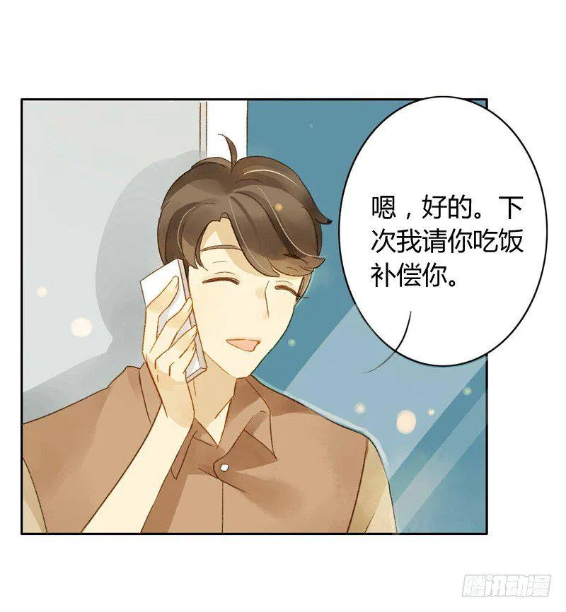 救驾（中） 第9页