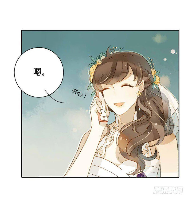 救驾（中） 第10页