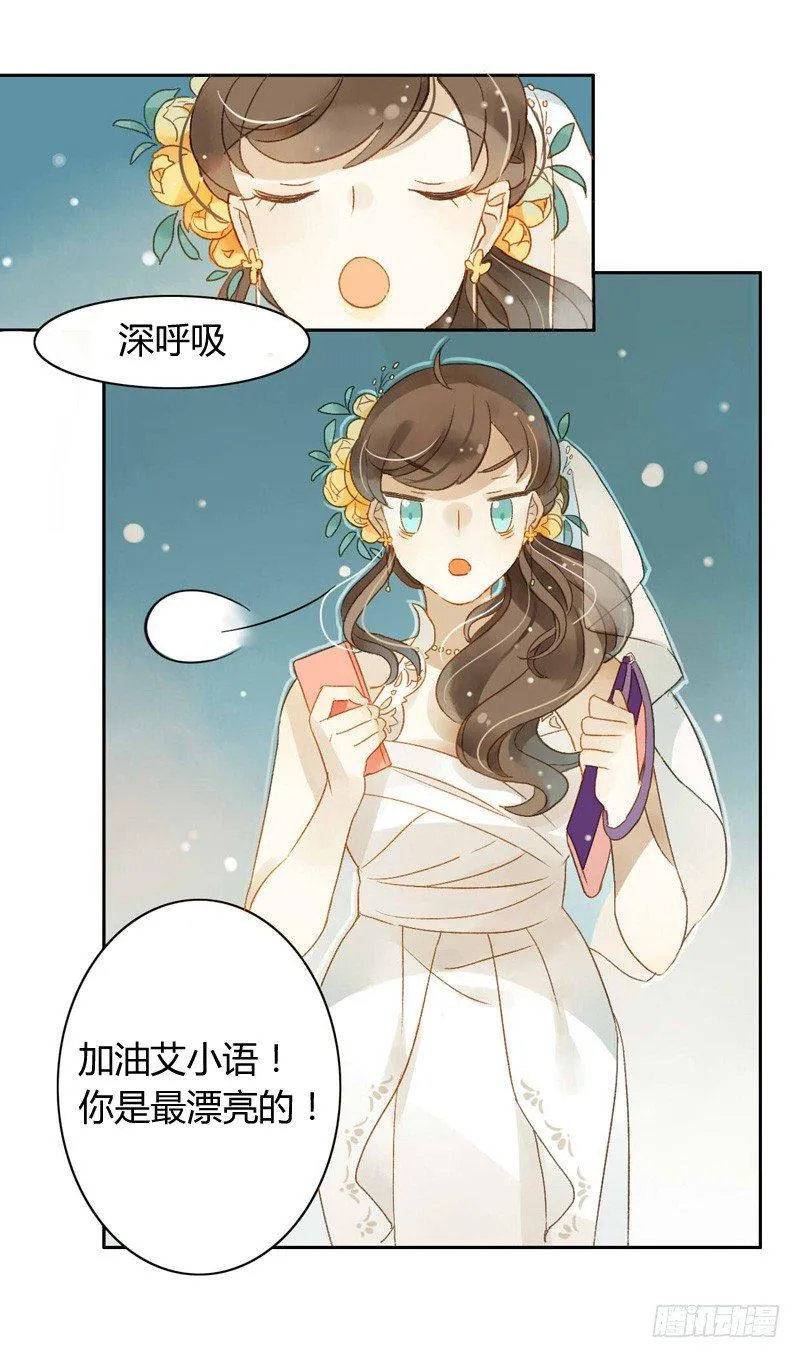 救驾（中） 第12页