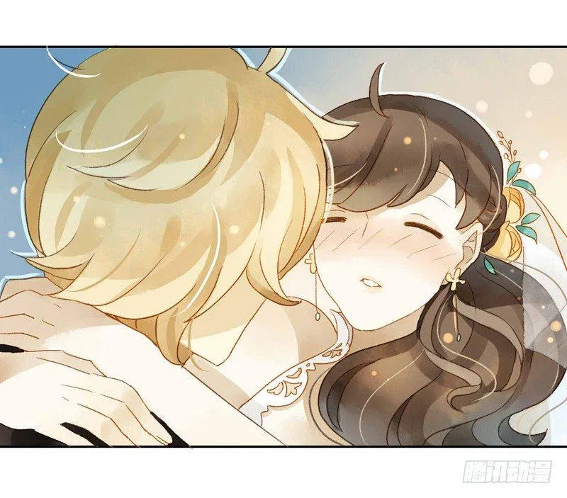 婚礼之后（下） 第1页