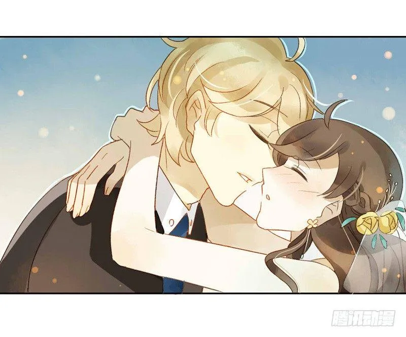 婚礼之后（下） 第4页