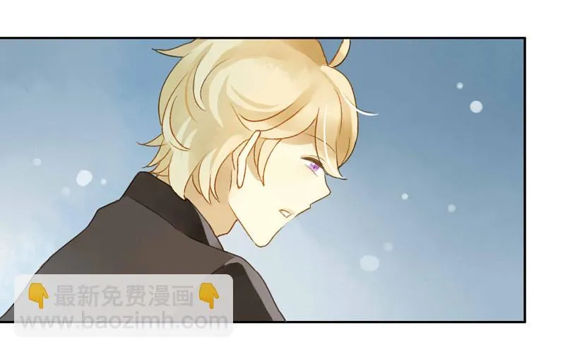 婚礼之后（下） 第7页