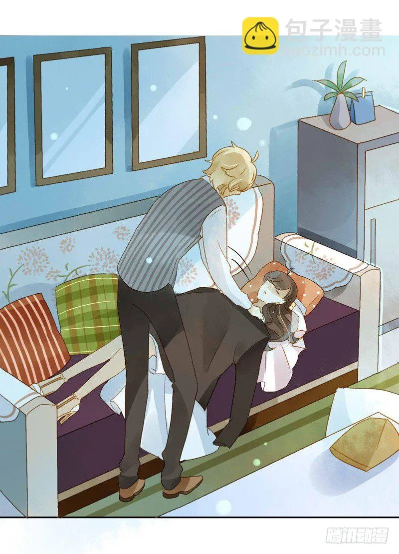 婚礼之后（下） 第18页