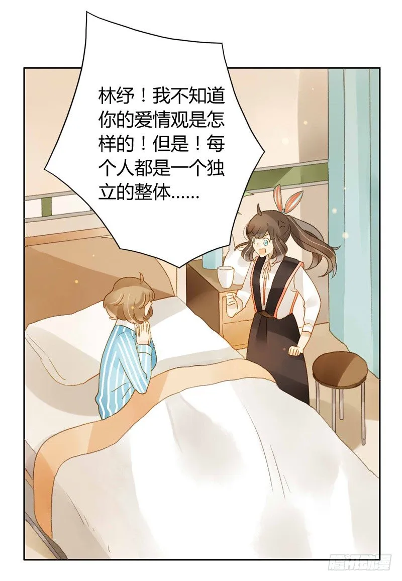 心意（下） 第6页