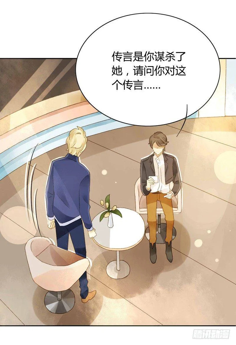 直播（中二） 第3页
