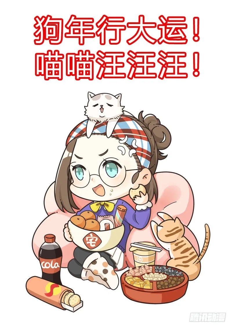 2018恭喜发财 第1页