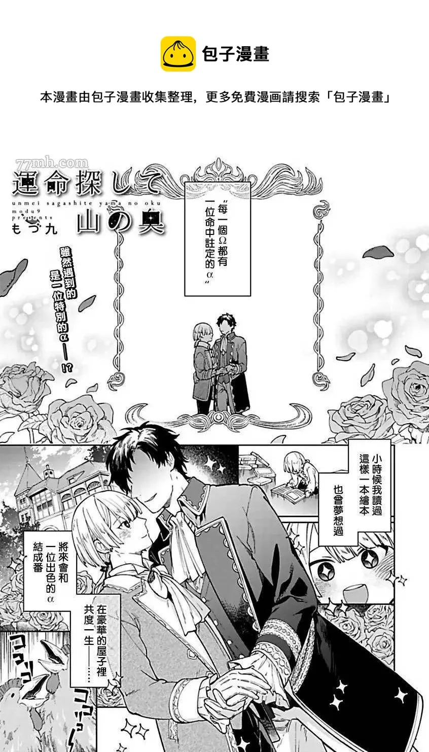 第10话 第1页
