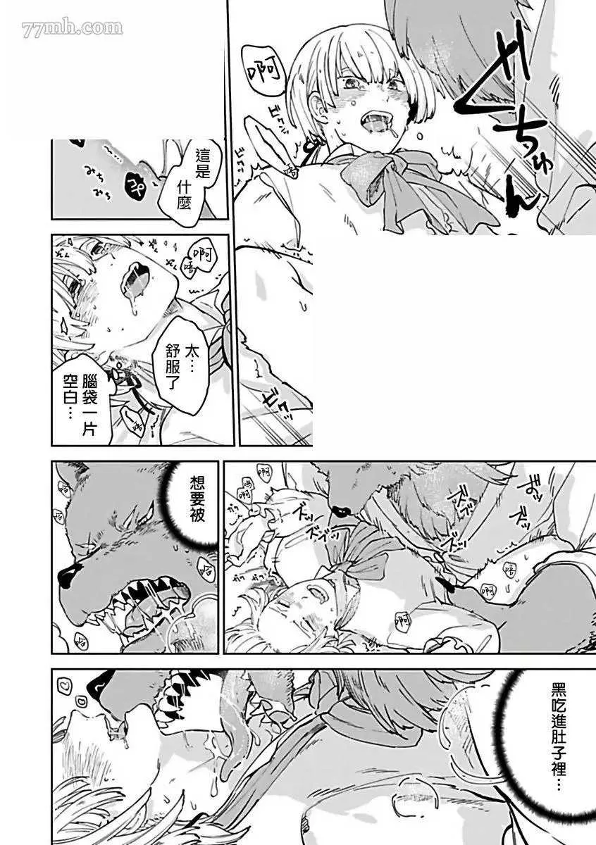 第10话 第18页