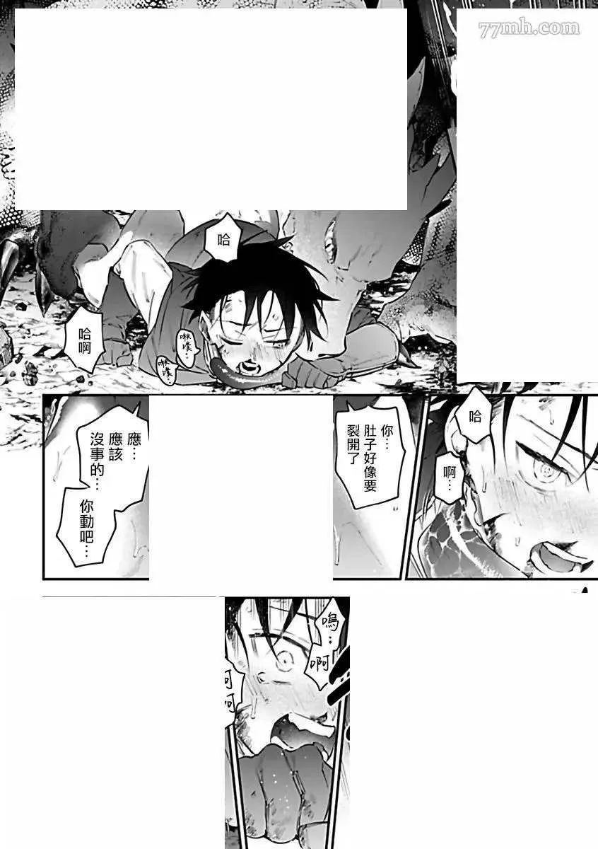 第8话 第16页