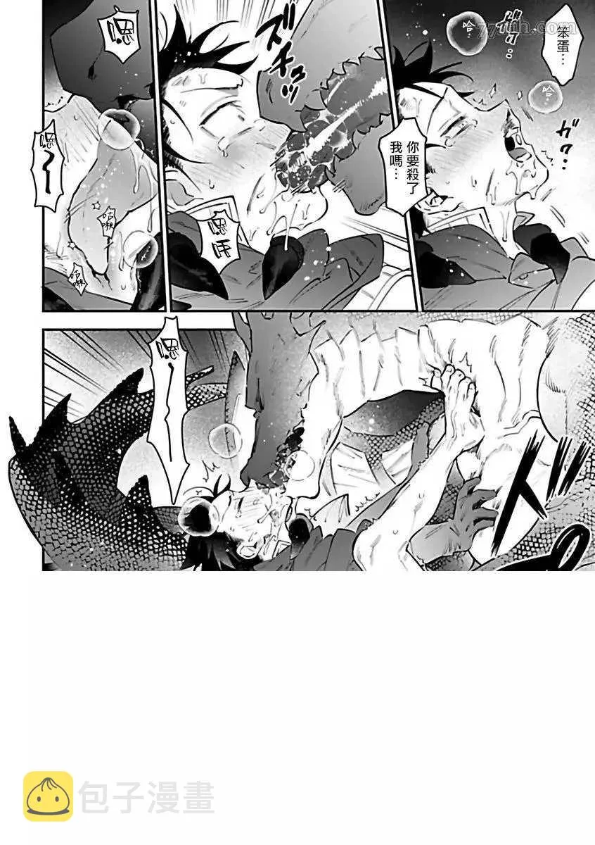 第8话 第22页