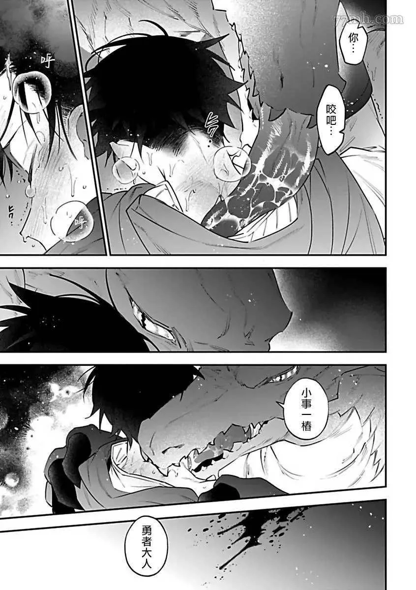 第8话 第23页