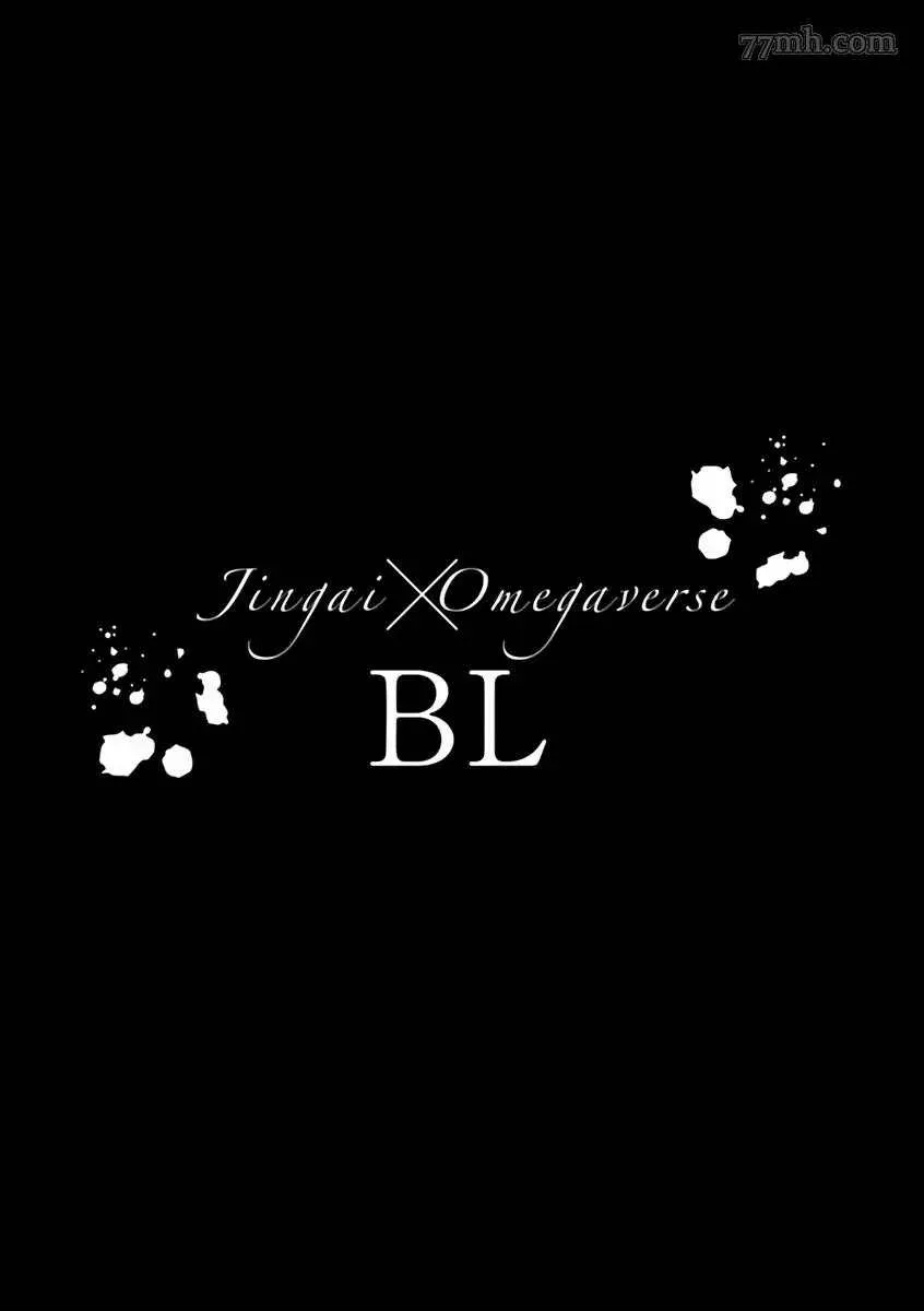 第8话 第25页