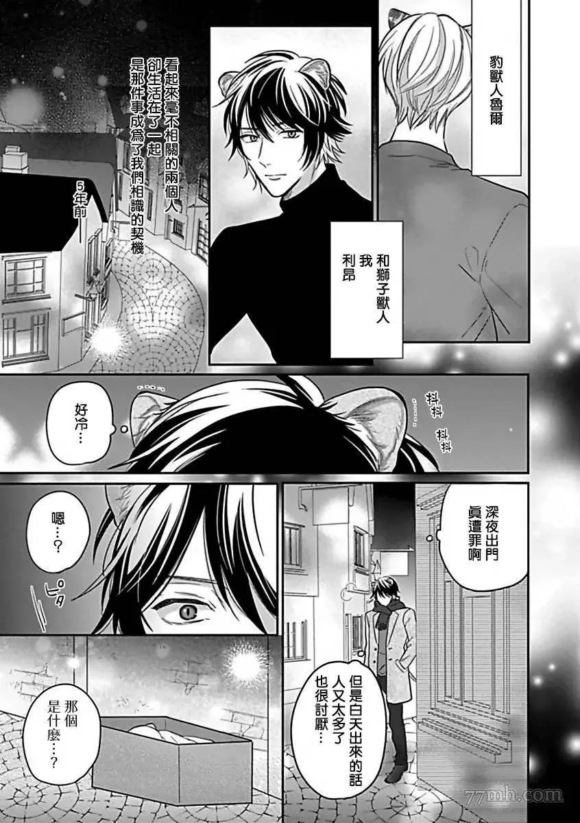 第7话 第4页