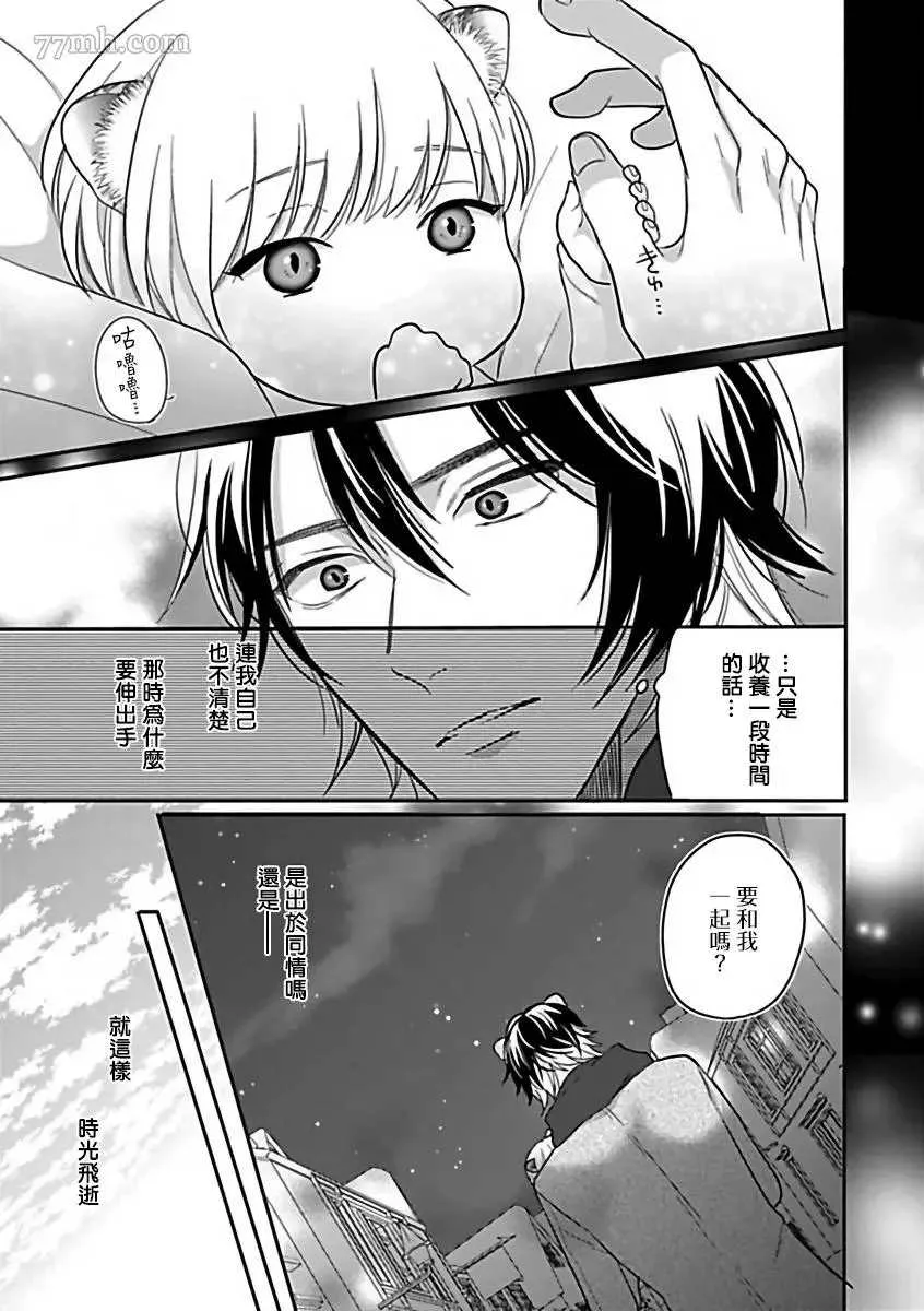 第7话 第6页