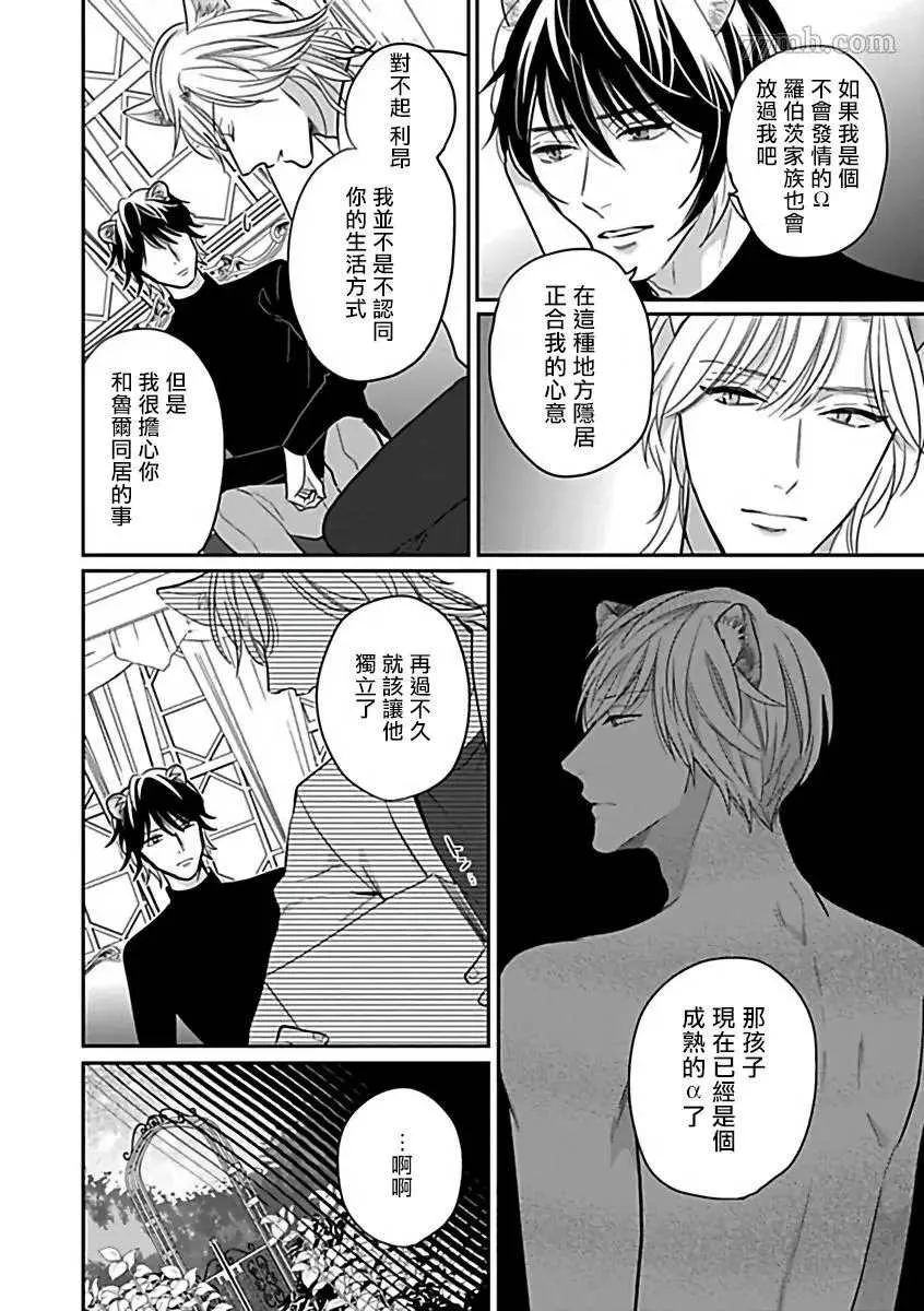 第7话 第11页