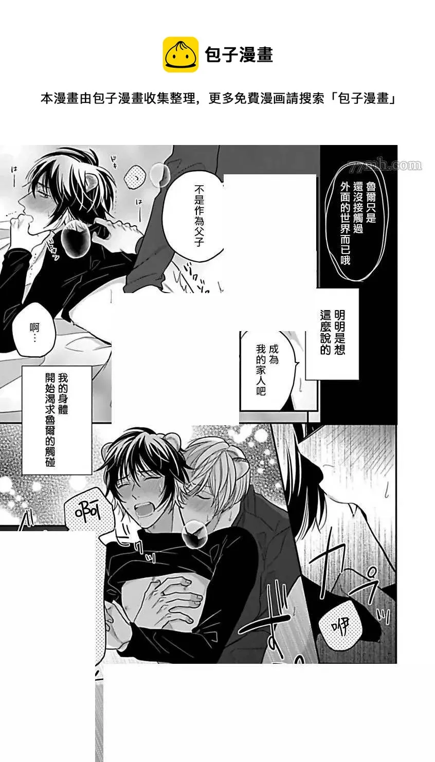 第7话 第24页