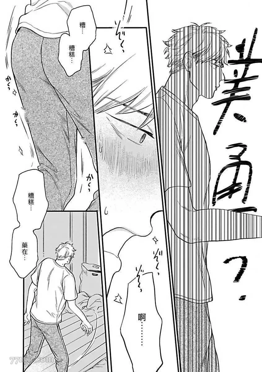 第5话 第10页