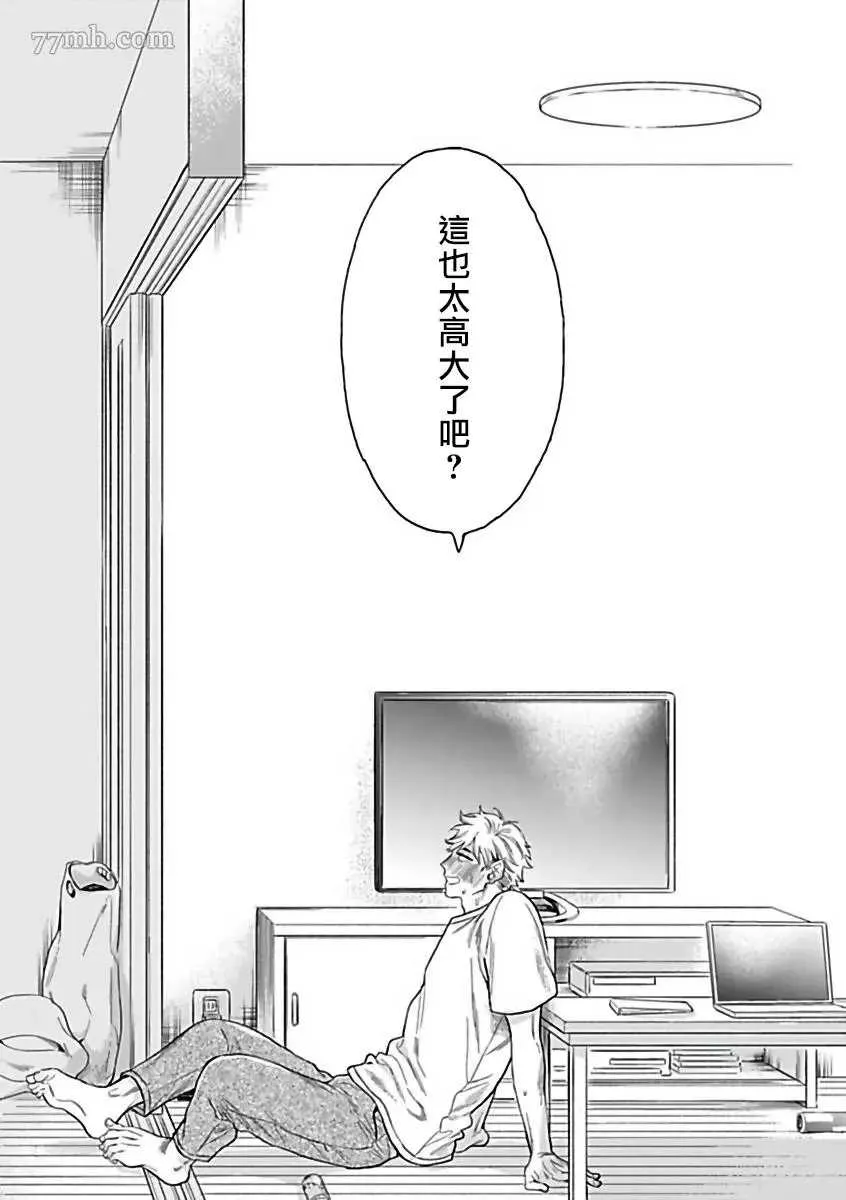 第5话 第14页