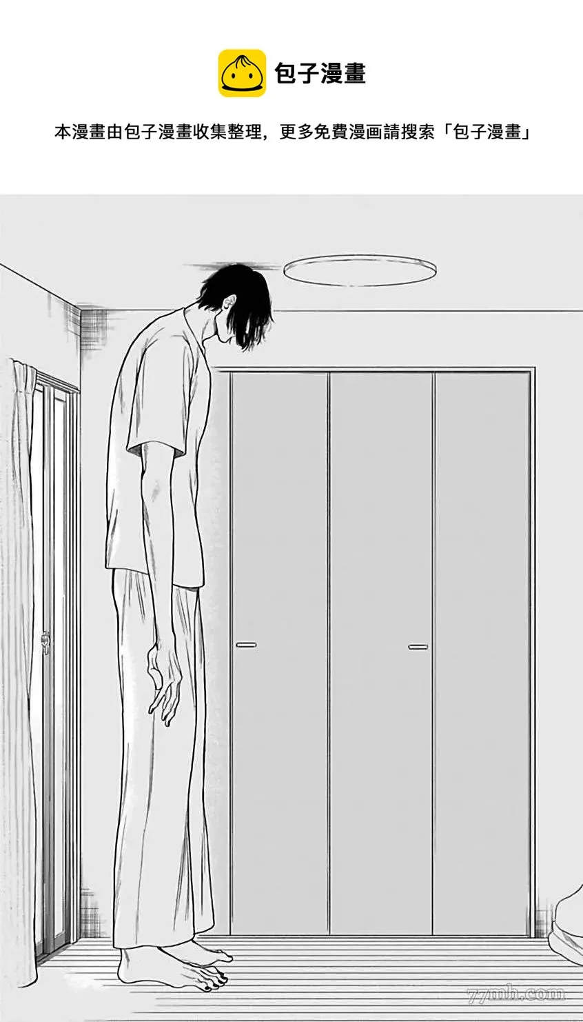 第5话 第15页
