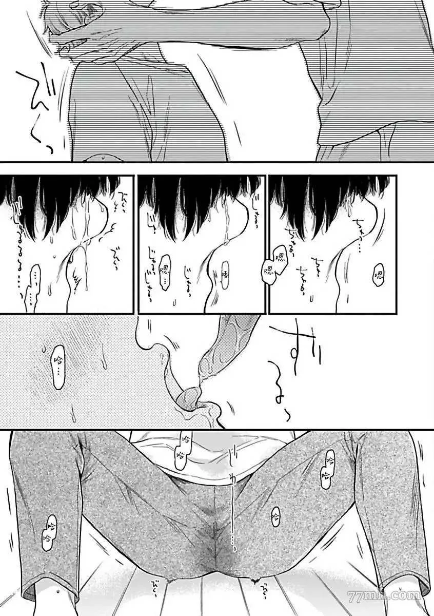 第5话 第17页