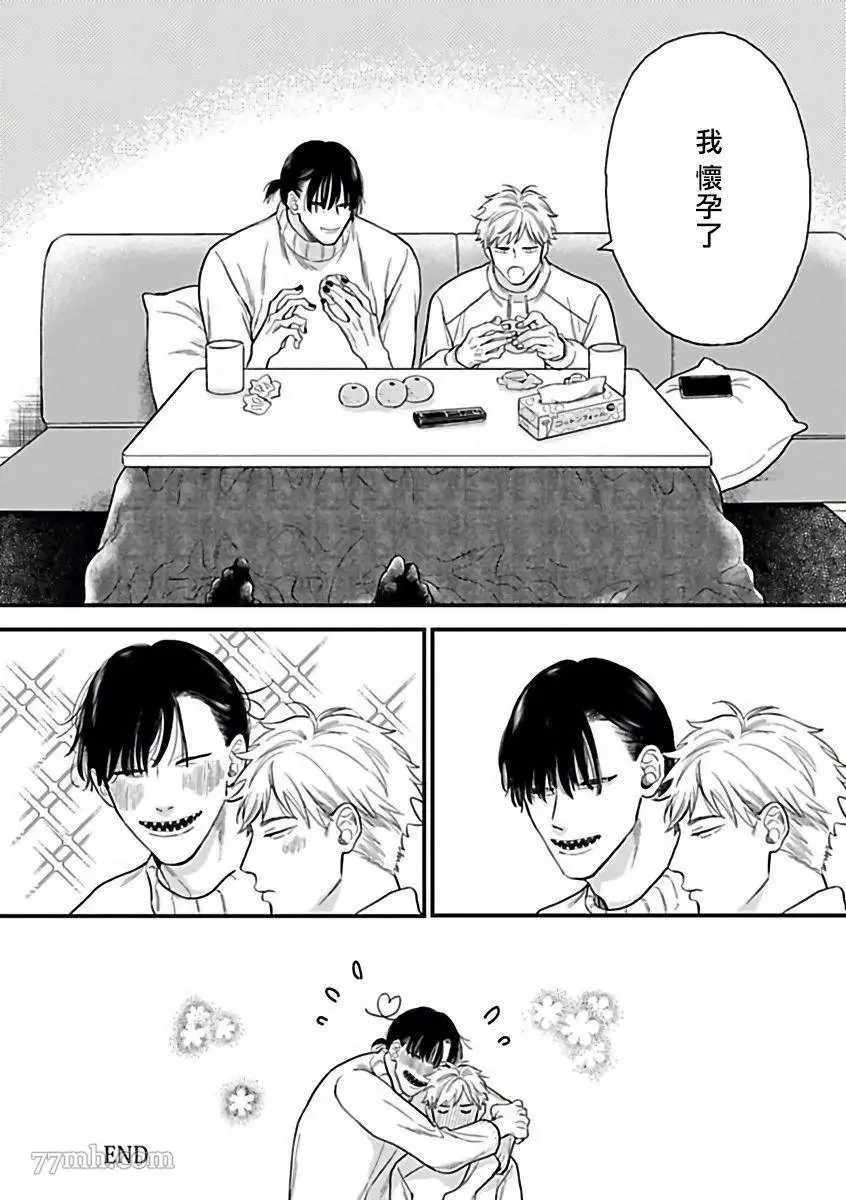 第5话 第24页