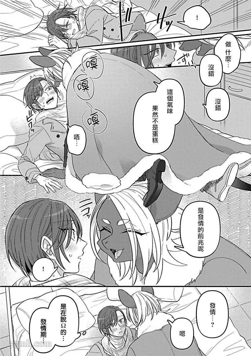 第4话 第16页