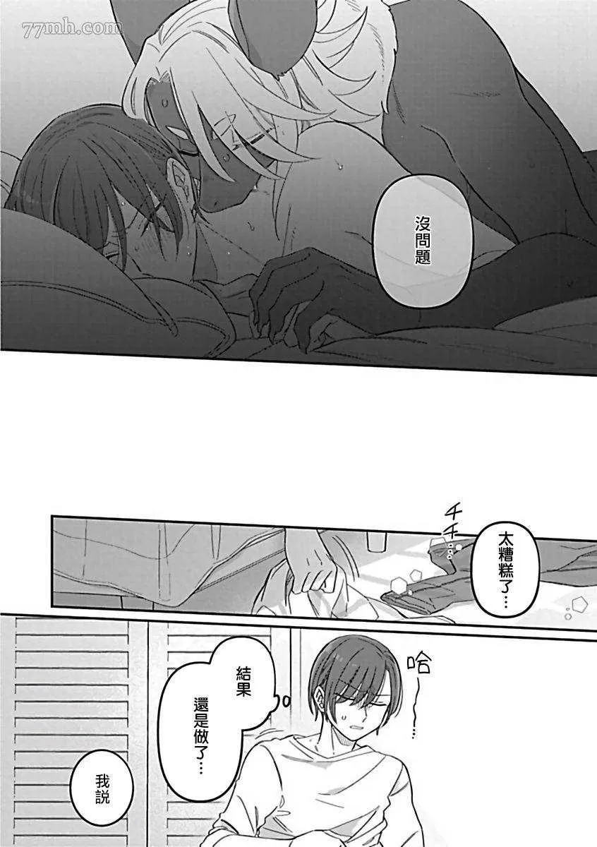 第4话 第24页