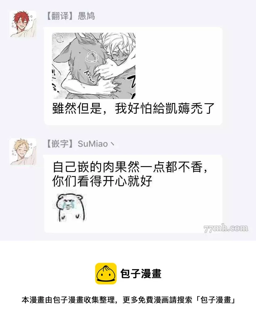 第3话 第15页