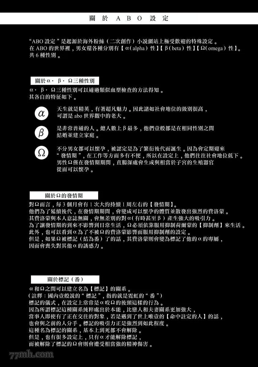 第1话 第4页