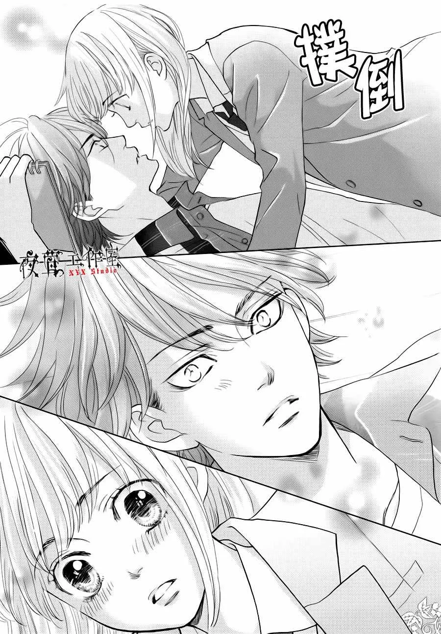 第23话 第15页