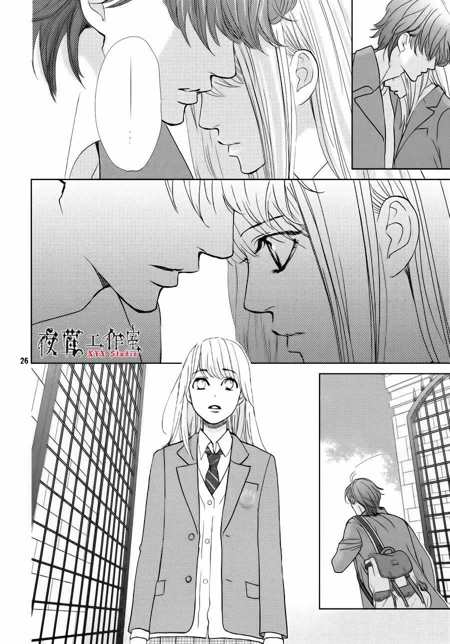 第23话 第26页