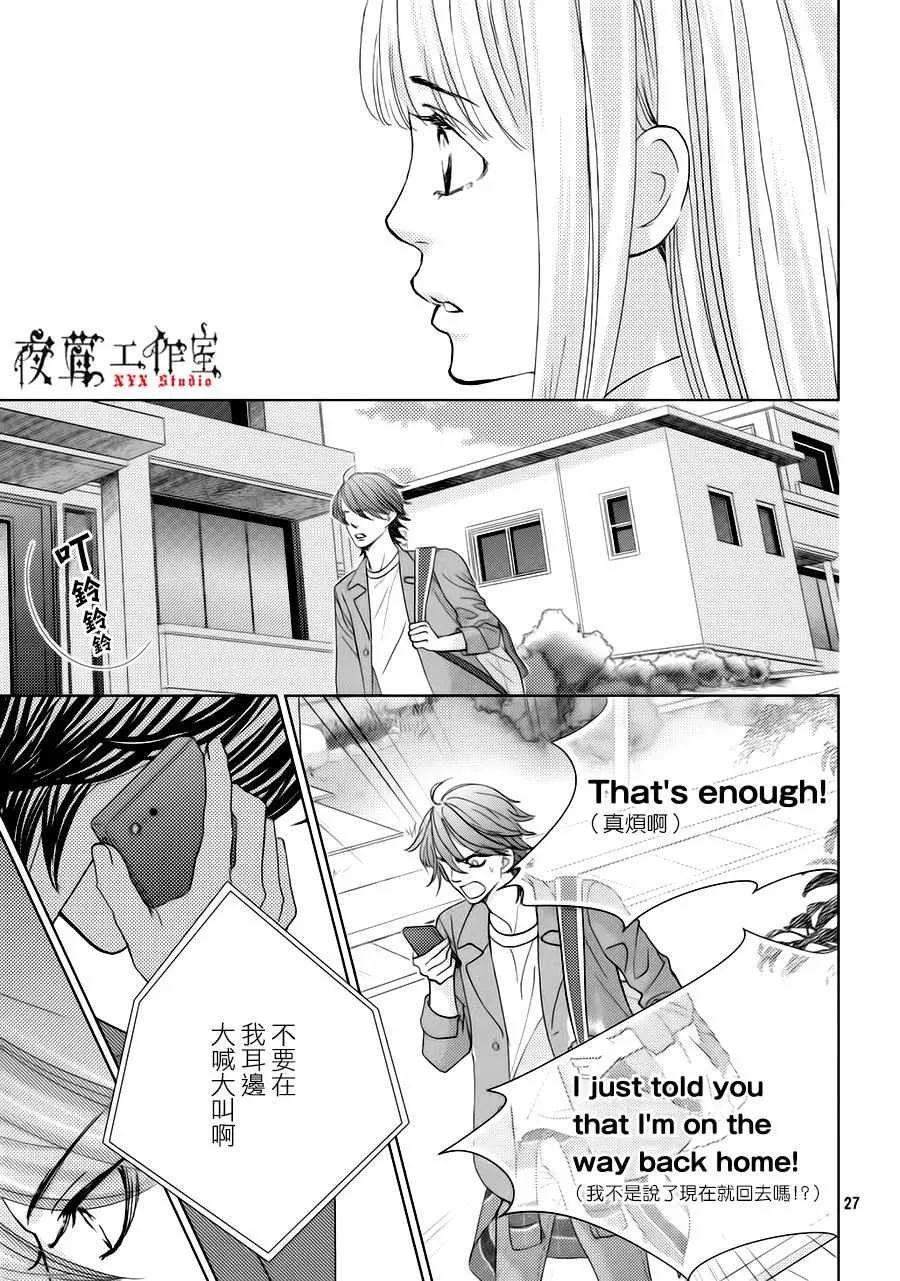 第23话 第27页