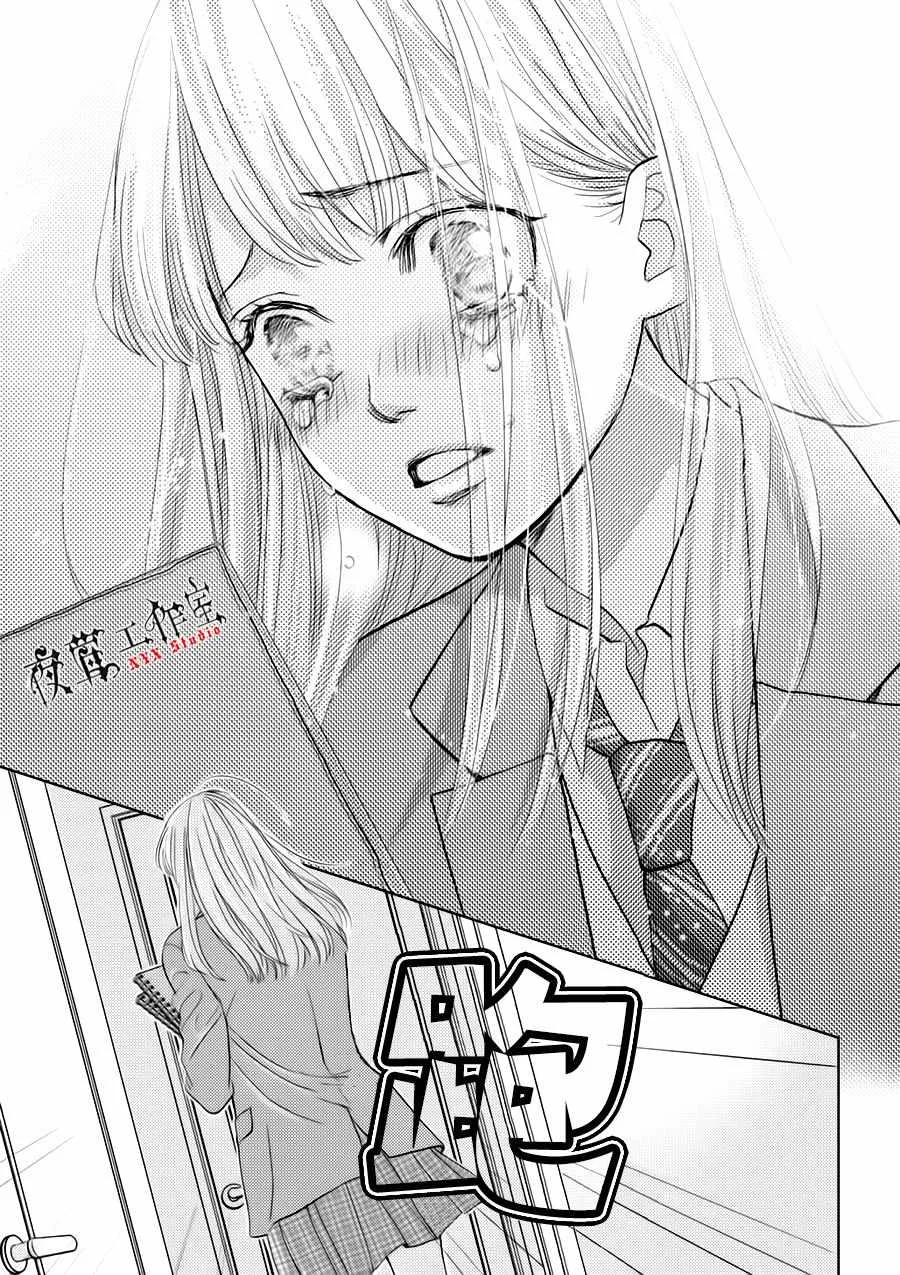 第23话 第39页