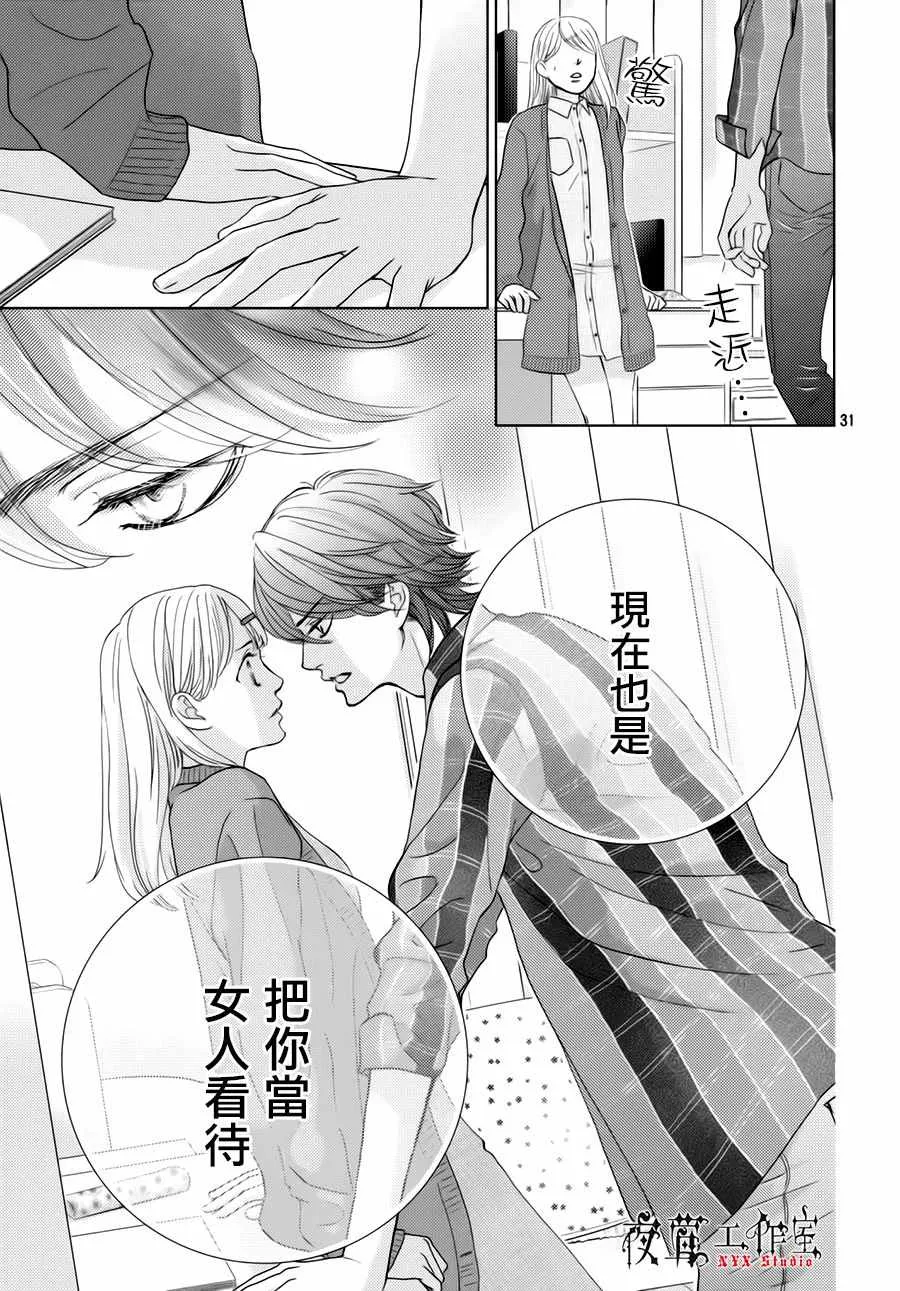 第22话 第31页